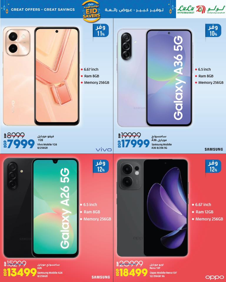 lulu-hypermarket offers from 22may to 20may 2025 عروض لولو هايبر ماركت من 22 مايو حتى 20 مايو 2025 صفحة رقم 31